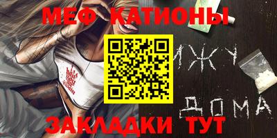 кокс Рыбинск