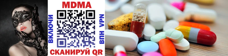 MDMA кристаллы  Сланцы 