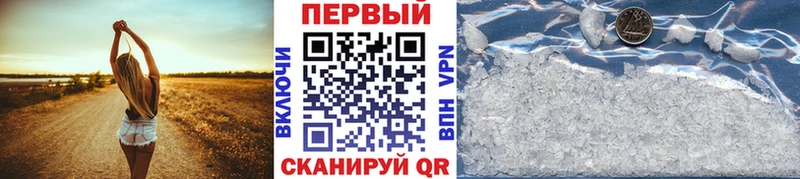 МЕТАМФЕТАМИН мет  Сланцы 
