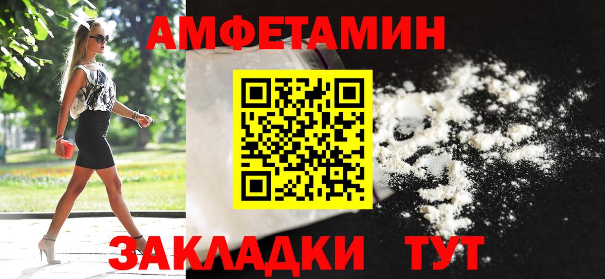 Первитин винт Сланцы