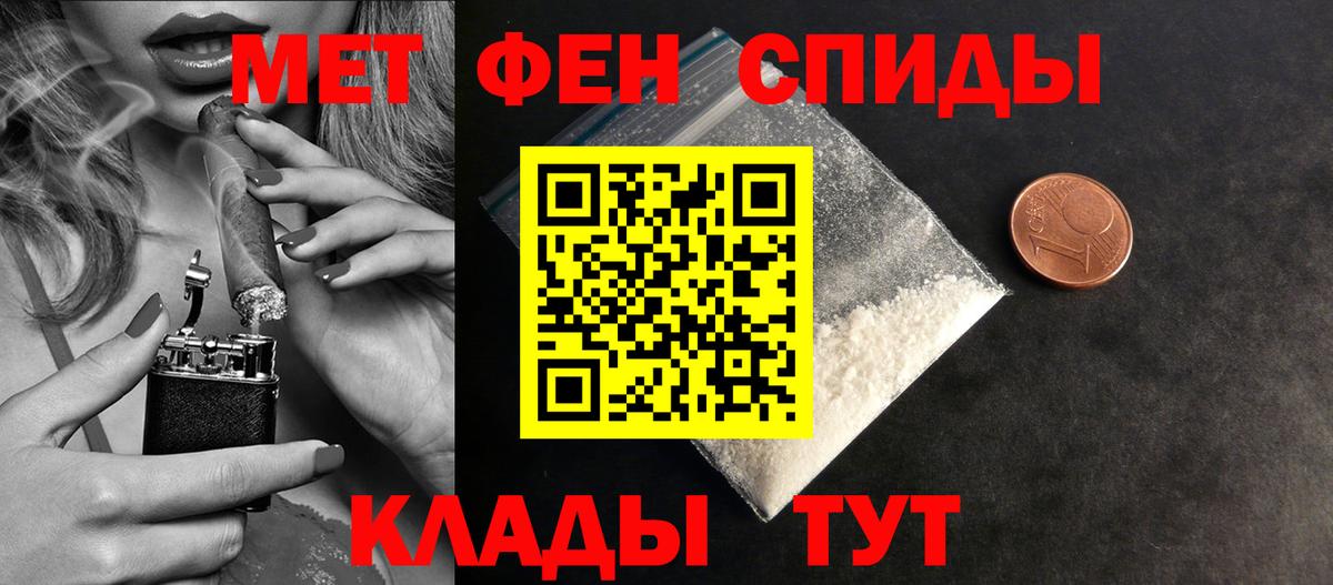 Сланцы  Метамфетамин Methamphetamine  Вход с VPN 