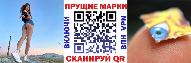 где купить наркоту  Сланцы  Марки 25I-NBOMe 1500мкг 