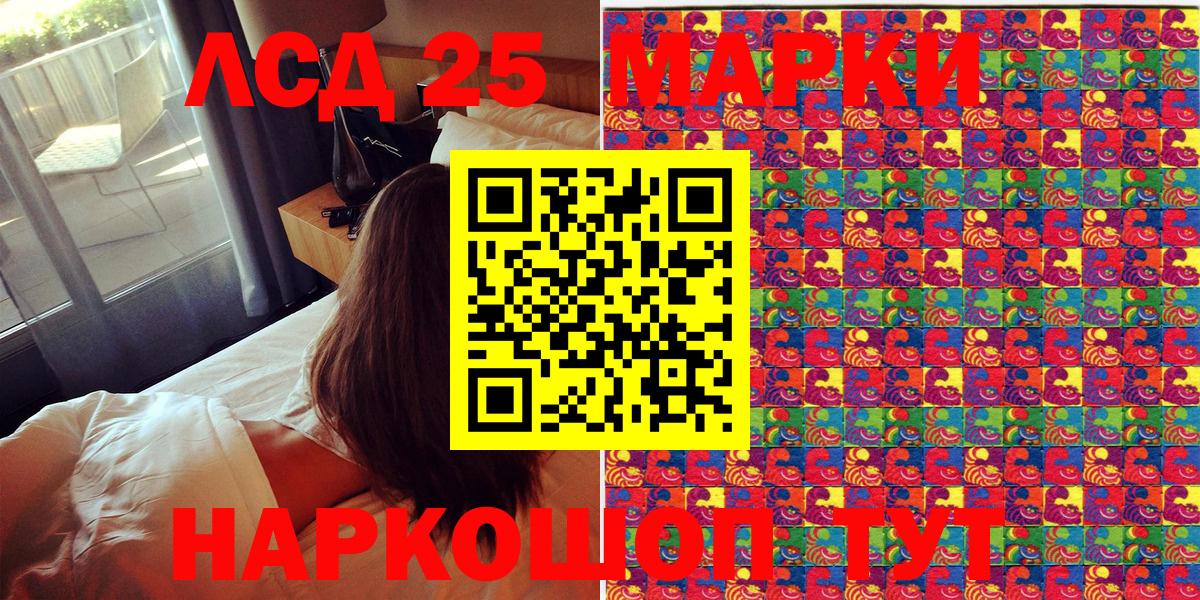 Наркотические марки 1,5мг  Вход с VPN  Марки NBOMe  где купить   Сланцы 