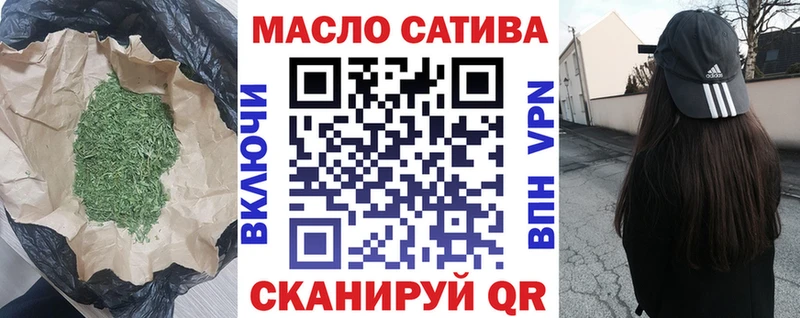Дистиллят ТГК жижа  Сланцы 